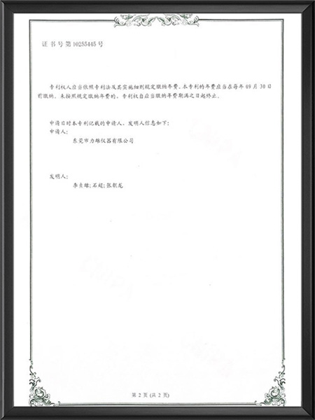 头戴式耳机扩张测试机...