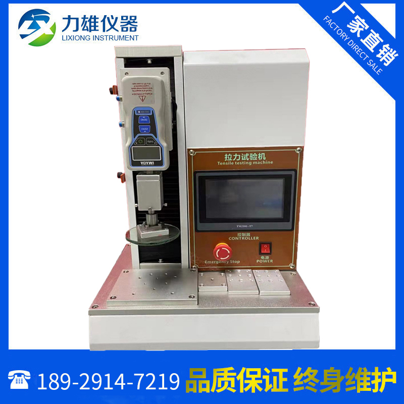 高精度小型电子拉压力...
