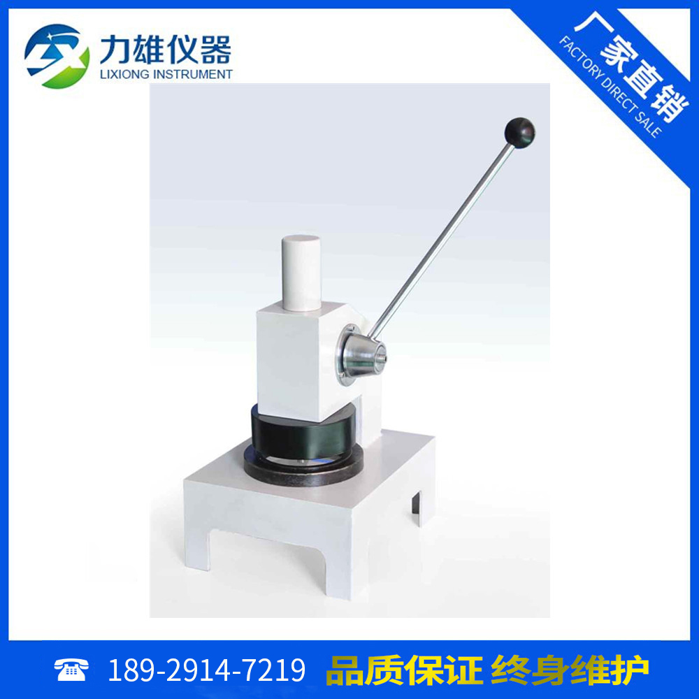 定量取样器