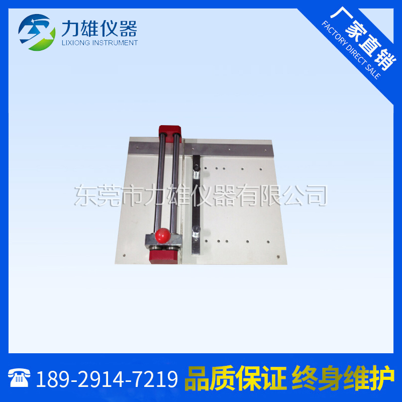 纸板边压试样取样器