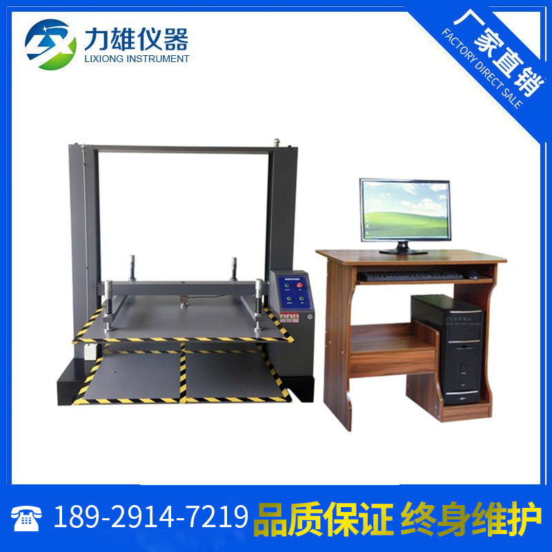 纸箱抗压强度试验机/...
