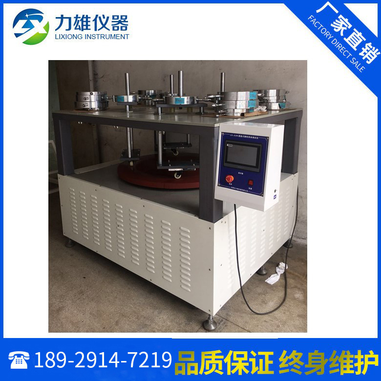 圆盘式脚轮寿命测试仪