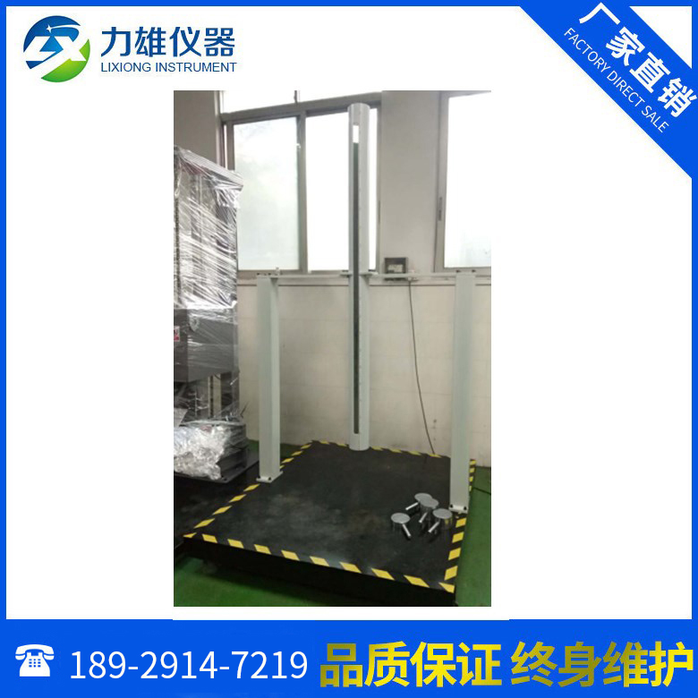 箱包落锤冲击试验机