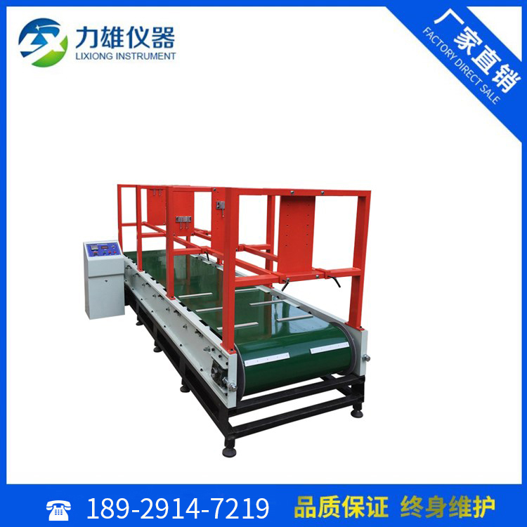 箱包行走试验机（跑步...