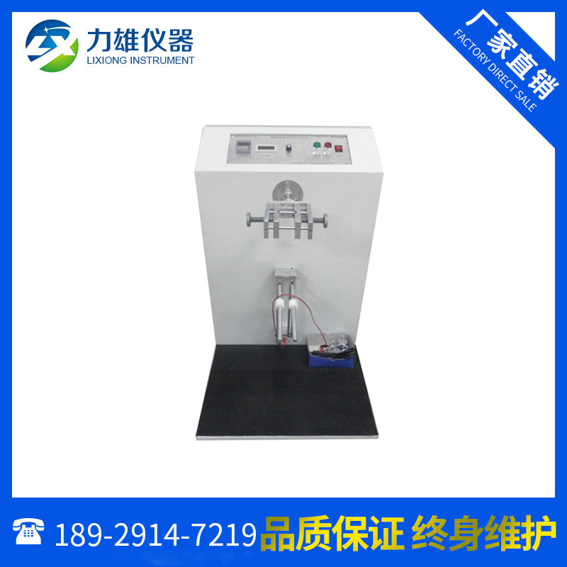单工位180度线材摇...