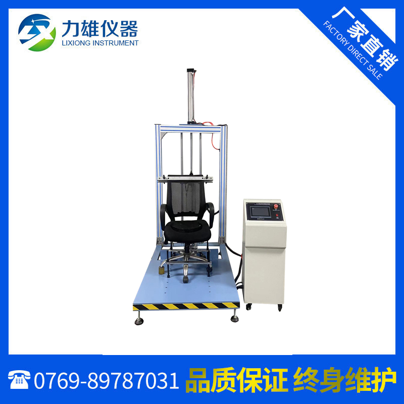 拉背结构强度试验机