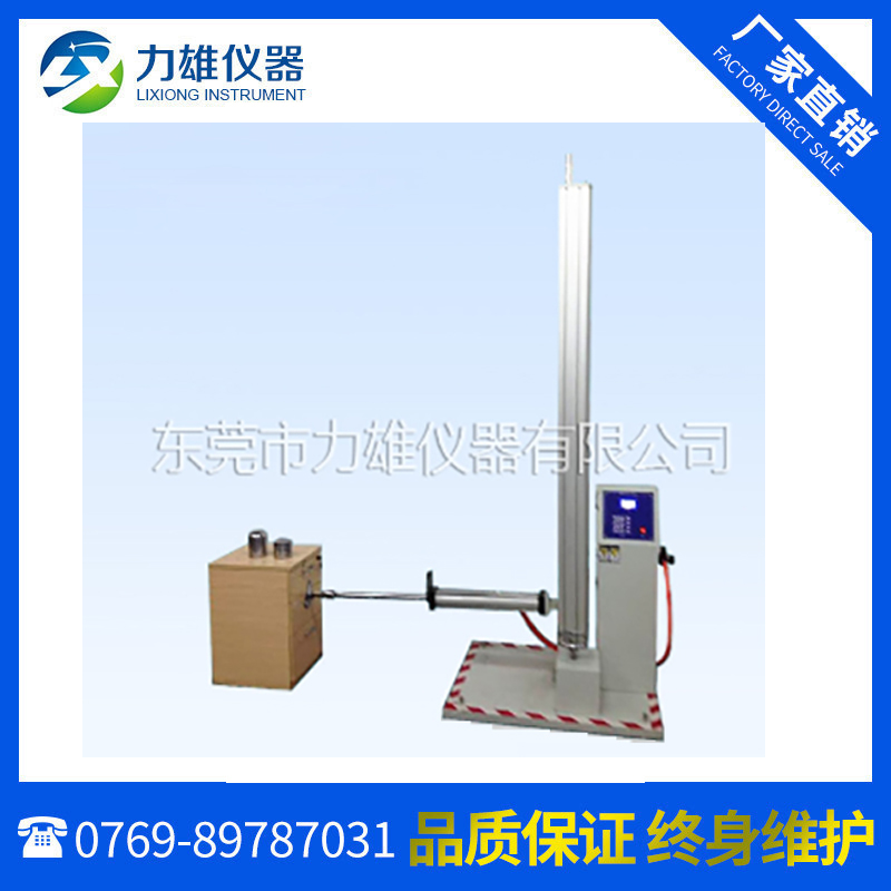 柜门耐久测试仪