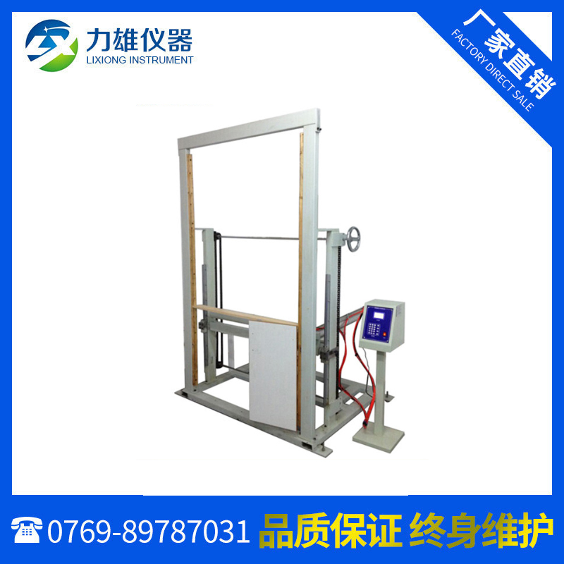 铰链耐久性试验机