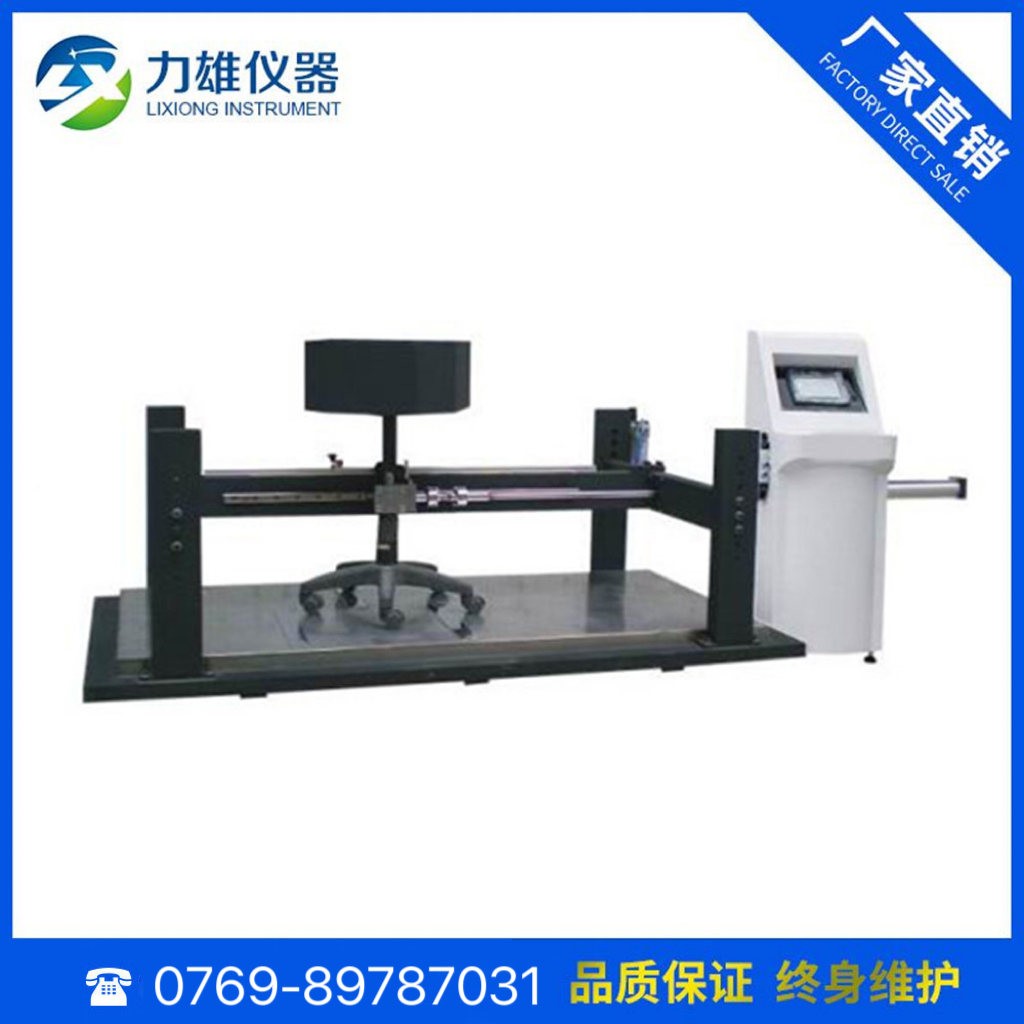 办公椅脚轮耐久试验机