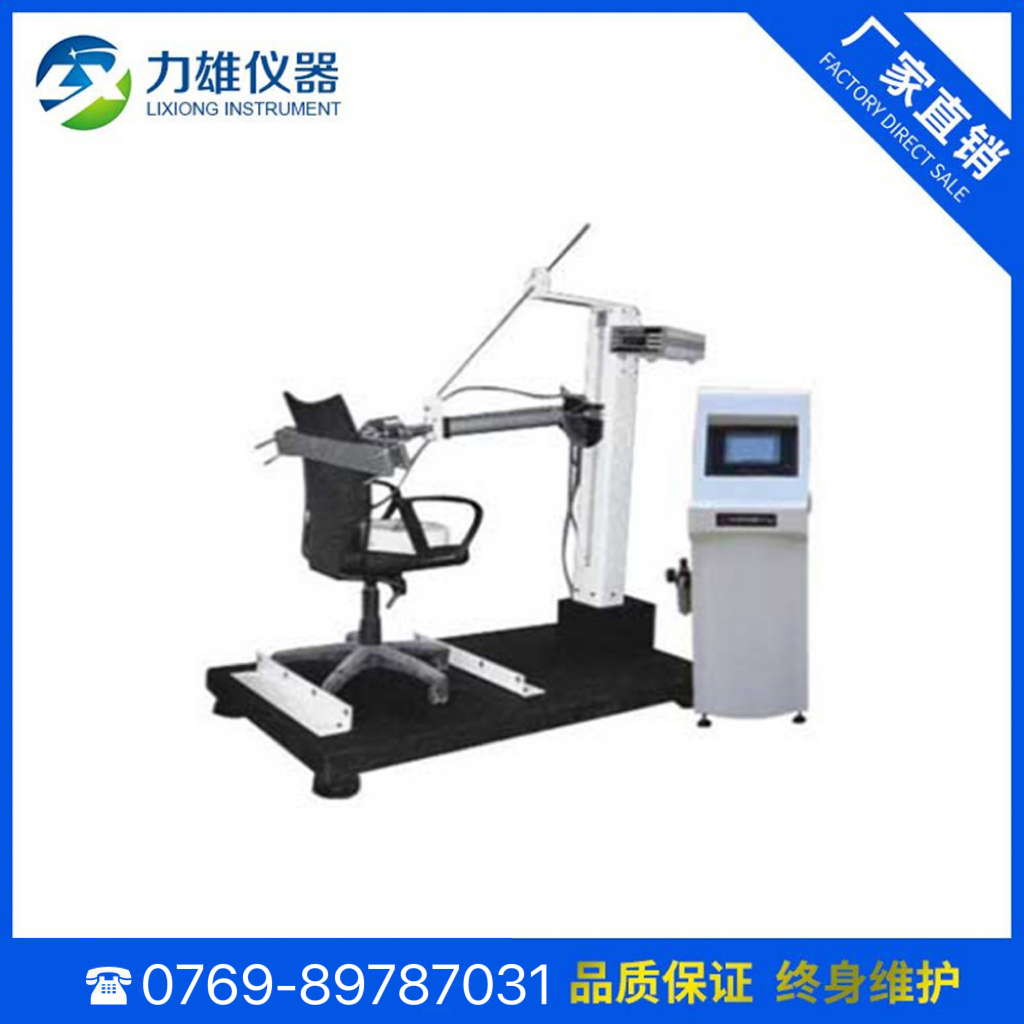 办公椅靠背后倾耐久试...