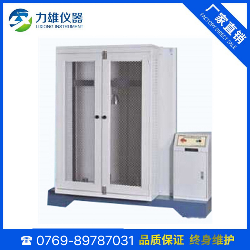 办公椅五爪抗压试验机