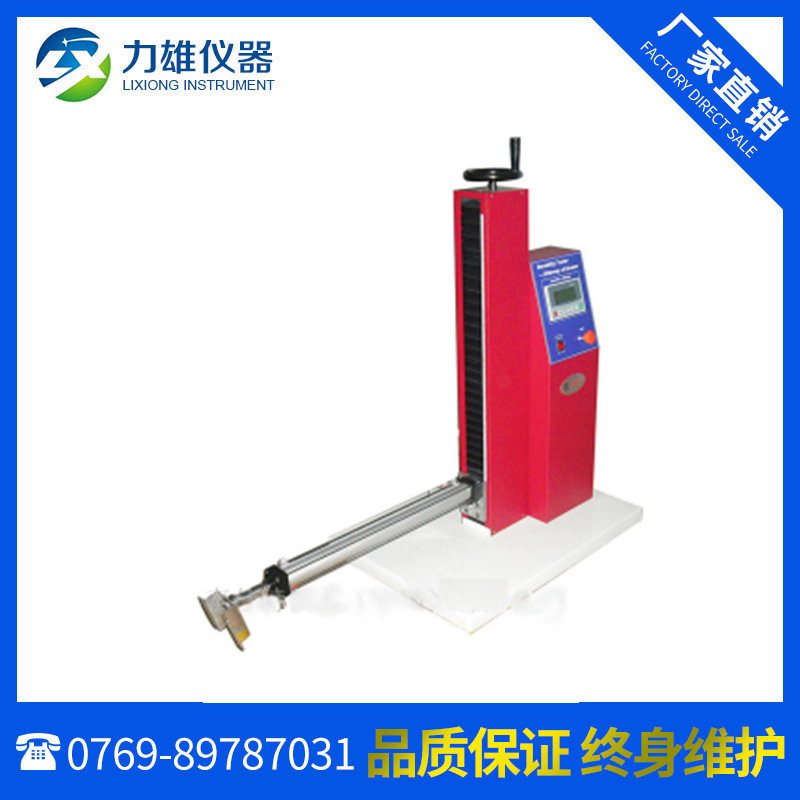 办公桌抽屉滑轨耐久性...