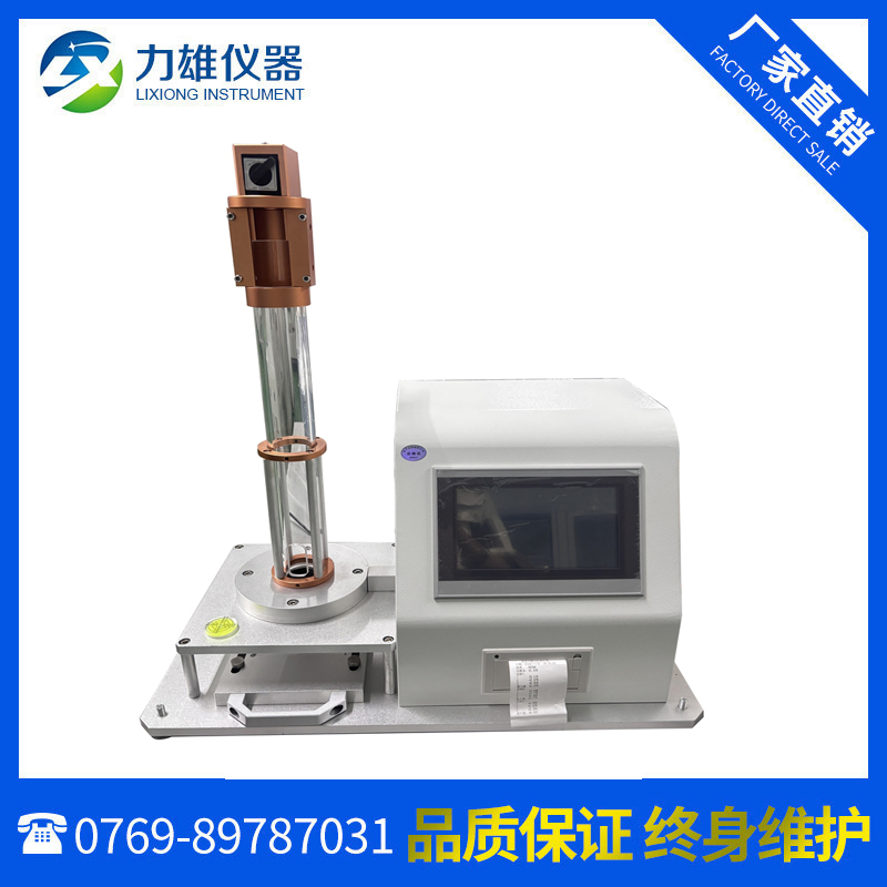 海绵落球回弹试验机