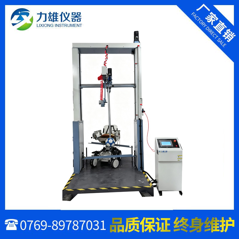 轮椅车摆锤试验机